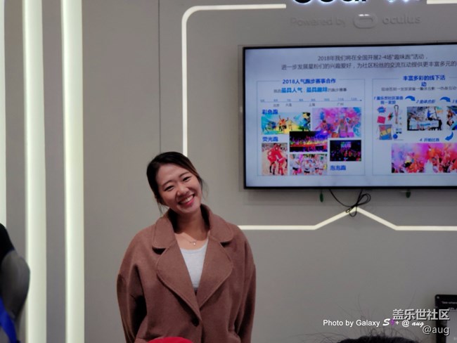 北京星部落蓋樂世S9/9+品鑒會小記