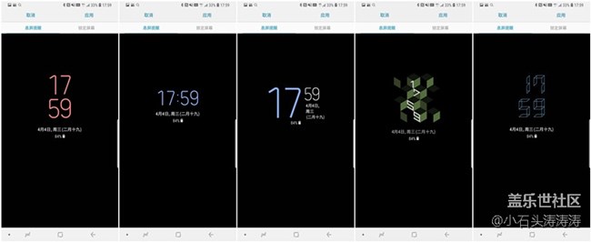 【你不知道的蓋樂世】玩法多樣 S9系列息屏提醒使用解析