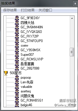 【獲獎名單】給你一個調(diào)戲Bixby的最好理由！