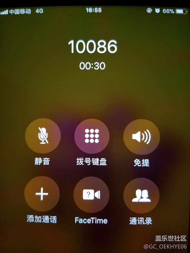 S7有信號但打不出去電話