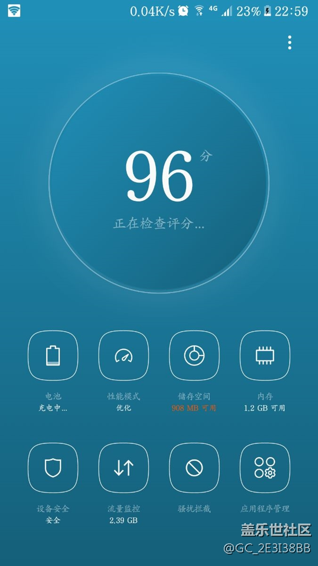 android 7系統(tǒng)的SD卡如何合并機身儲存