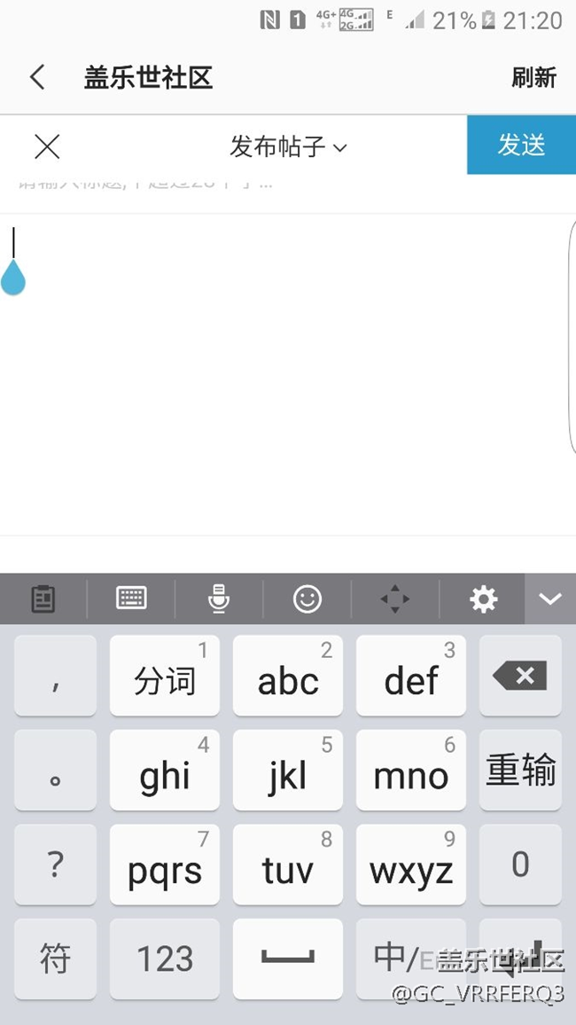 如何禁止s7e自動(dòng)切換4G和4G+