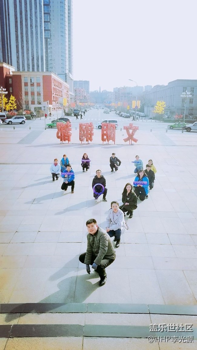 愛(ài)讓我們變非凡】+【遼寧分公司鞍山小區(qū)戰(zhàn)隊(duì)】+【李光源】