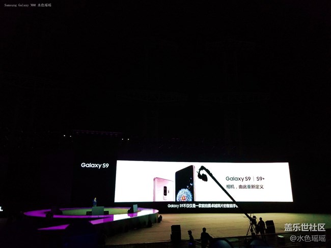 廣州發(fā)布會（記）