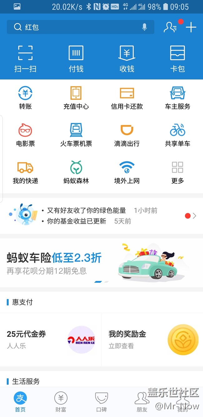 完全沉浸!真全面!去掉三大鍵,手勢(shì)操作