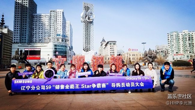 【愛讓我們變非凡】+【遼寧分公司鞍山小區(qū)戰(zhàn)隊(duì)】+【李光源】