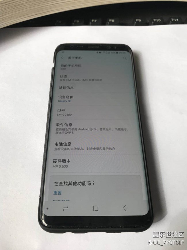 不關(guān)心8.0，關(guān)心下我的S8多少錢(qián)可以出手