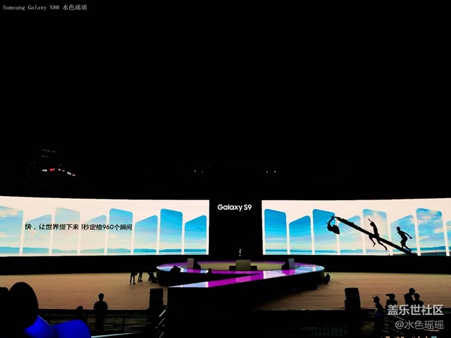 廣州發(fā)布會（記）