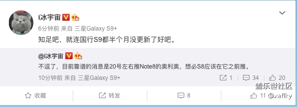 感覺他說的靠譜嗎