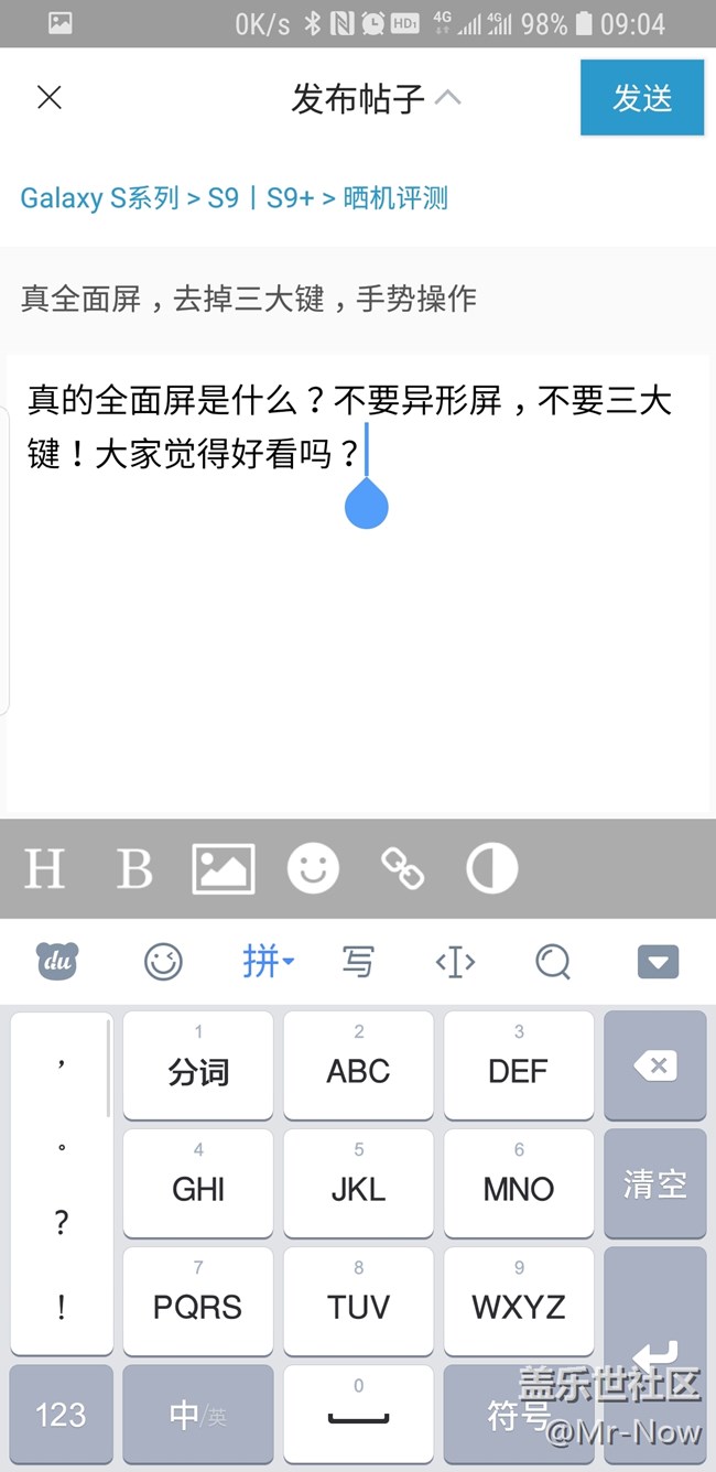 完全沉浸!真全面!去掉三大鍵,手勢(shì)操作