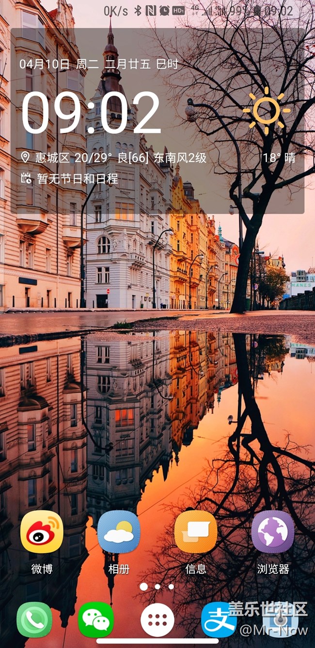 完全沉浸!真全面!去掉三大鍵,手勢(shì)操作