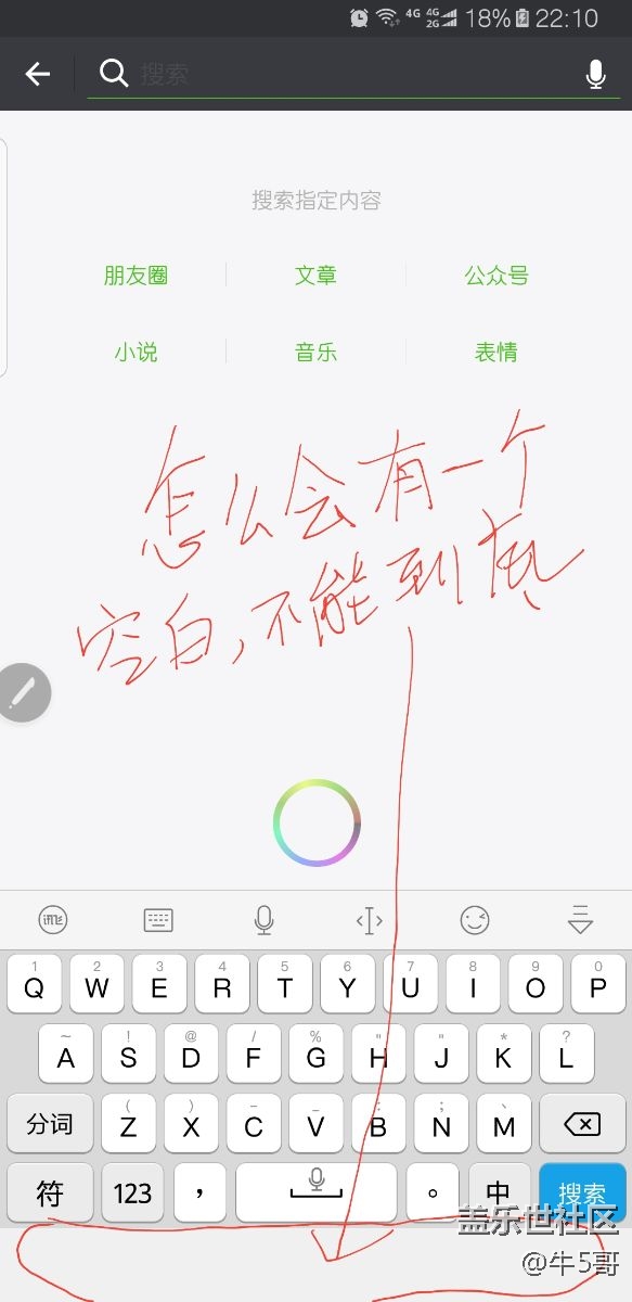 輸入法時導(dǎo)航欄出現(xiàn)空白