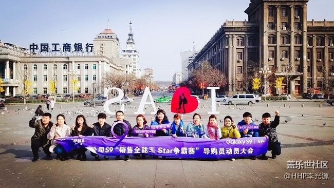 【愛讓我們變非凡】+【遼寧分公司鞍山小區(qū)戰(zhàn)隊(duì)】+【李光源】