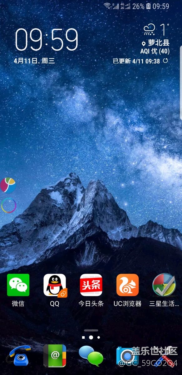 隱藏三大金剛！桌面圖標(biāo)沉浸效果如何！