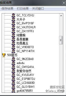 【活動(dòng)結(jié)束】高顏值的你必須曬出來(lái)