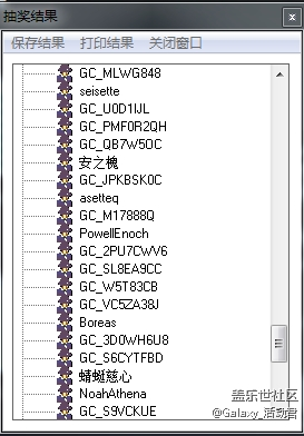 【活動(dòng)結(jié)束】高顏值的你必須曬出來(lái)