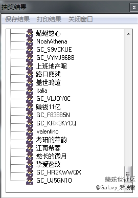 【活動(dòng)結(jié)束】高顏值的你必須曬出來(lái)