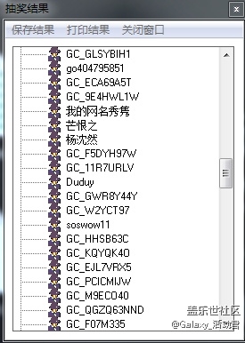 【活動(dòng)結(jié)束】高顏值的你必須曬出來(lái)