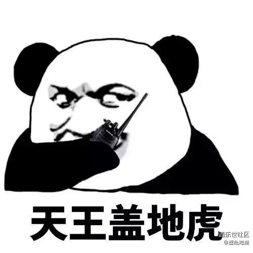 有段友在社區(qū)嗎