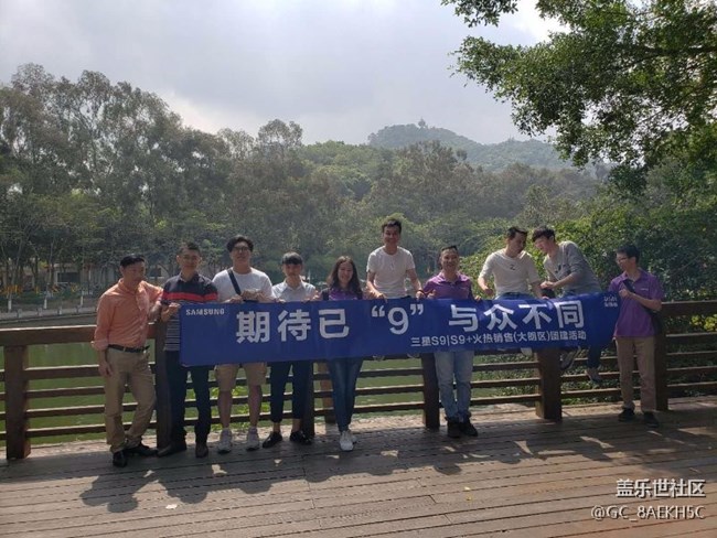 廣東分公司大朗區(qū)團(tuán)建活動