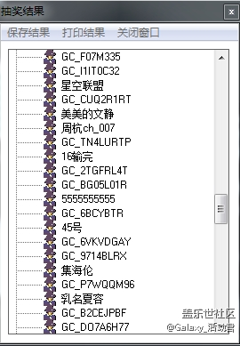 【活動(dòng)結(jié)束】高顏值的你必須曬出來(lái)