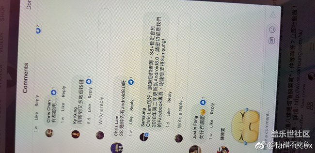 s8。。。 8.0  - -   q2到底是什么時候？