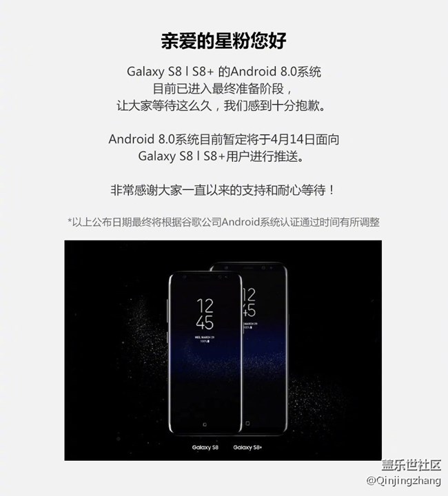 三星說(shuō)你們成功了