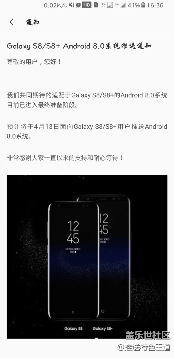 這次肯定不會(huì)翻車了，系統(tǒng)通知了