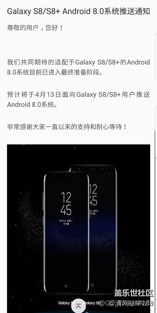 安卓8.0十三號(hào)提前到來了，這才是真的！