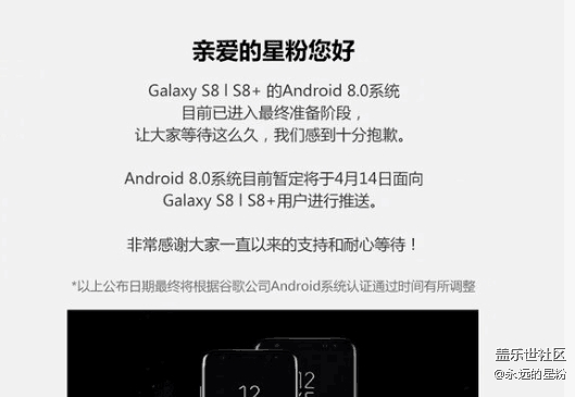 終于等到你，還好我沒放棄！4.14星粉吃奧利奧！