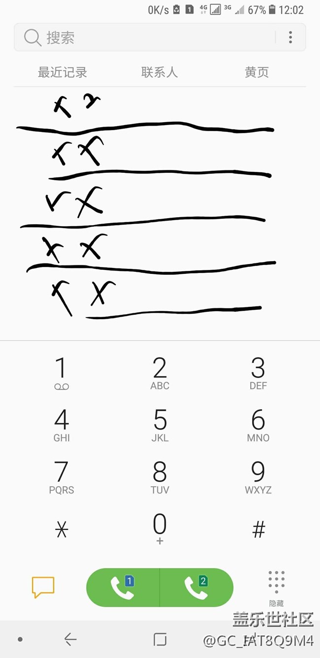 撥號(hào)鍵盤上以前有最近的通話記錄的，現(xiàn)在怎么沒有了？