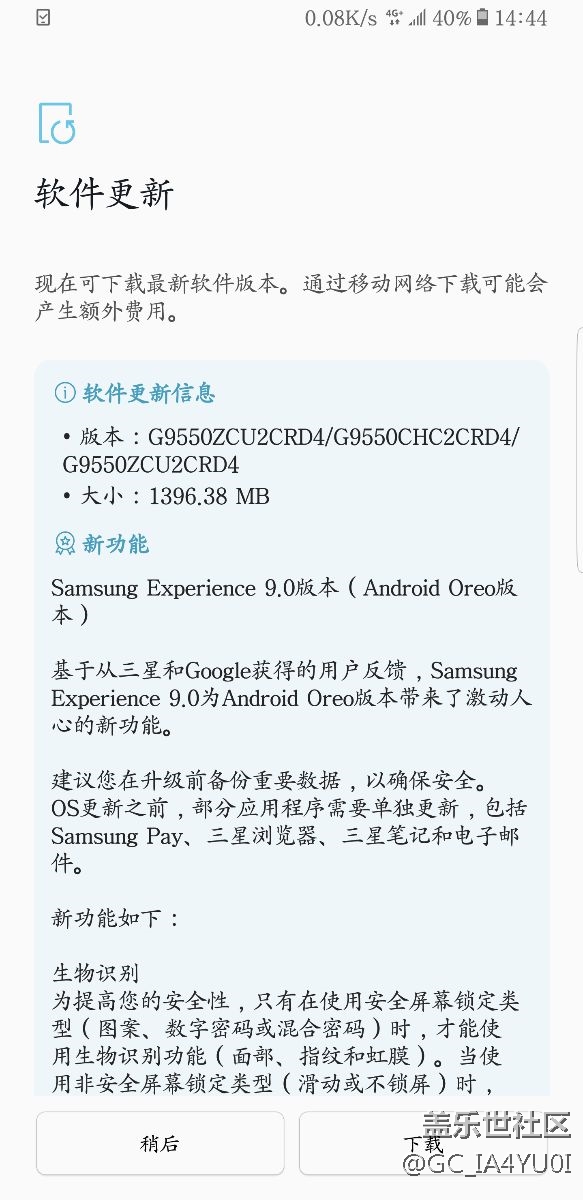 我是小白，升級(jí)8.0要不要雙清？