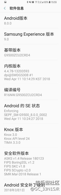 已更，沒有感覺變化。