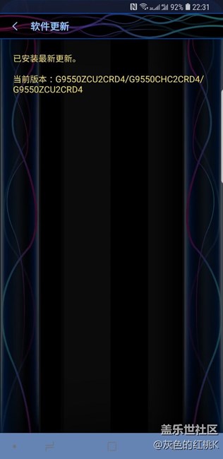 這是什么版本，正式8.0嗎