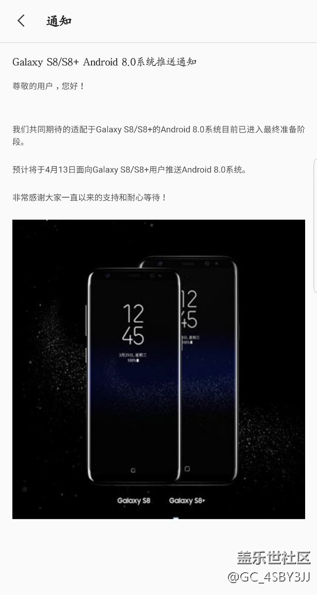 我在等「吃瓜」