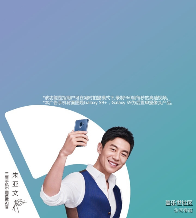 “9”要留住你的每一瞬間