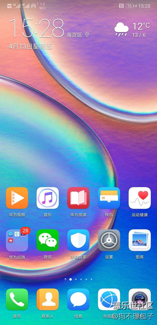 S9要不要也出個極光色？