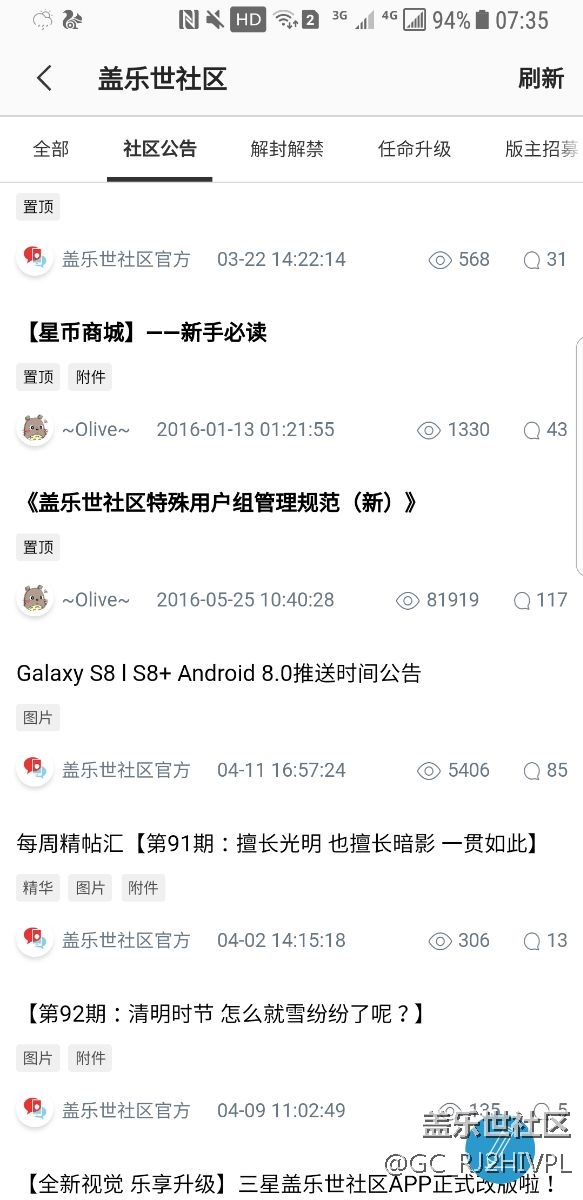 8.0   13 號了   13號的更新通知。