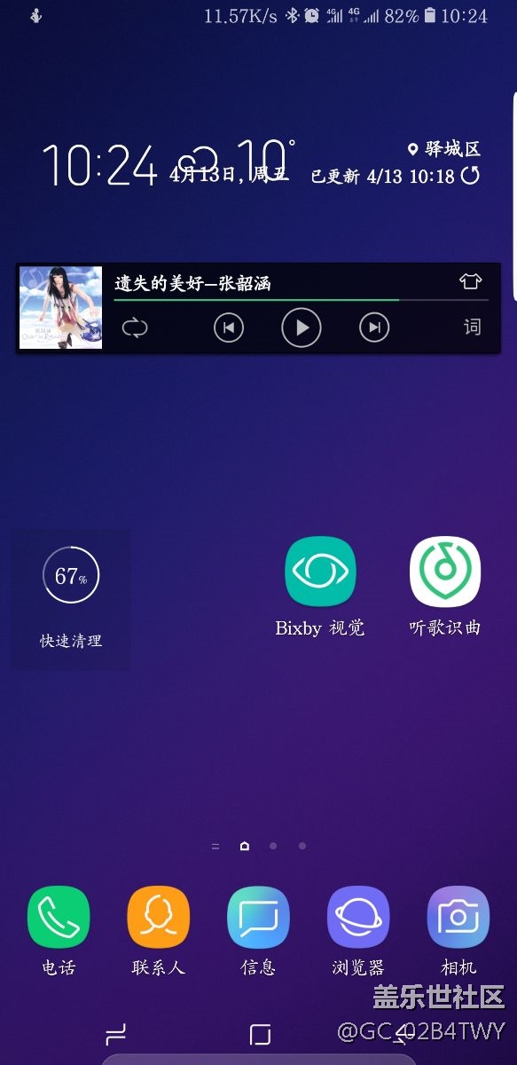再次出現(xiàn)的問題，請盡快修復(fù)吧！
