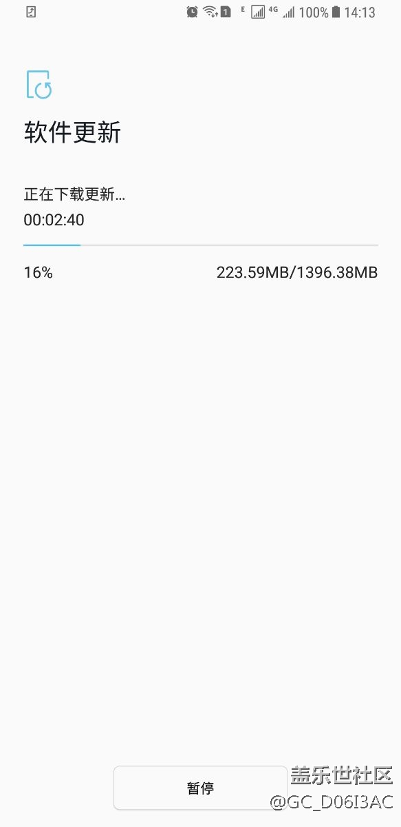 來了，趕緊去更新