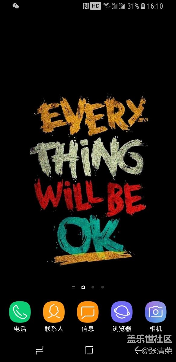 更新8.0后我的天氣預(yù)報沒了