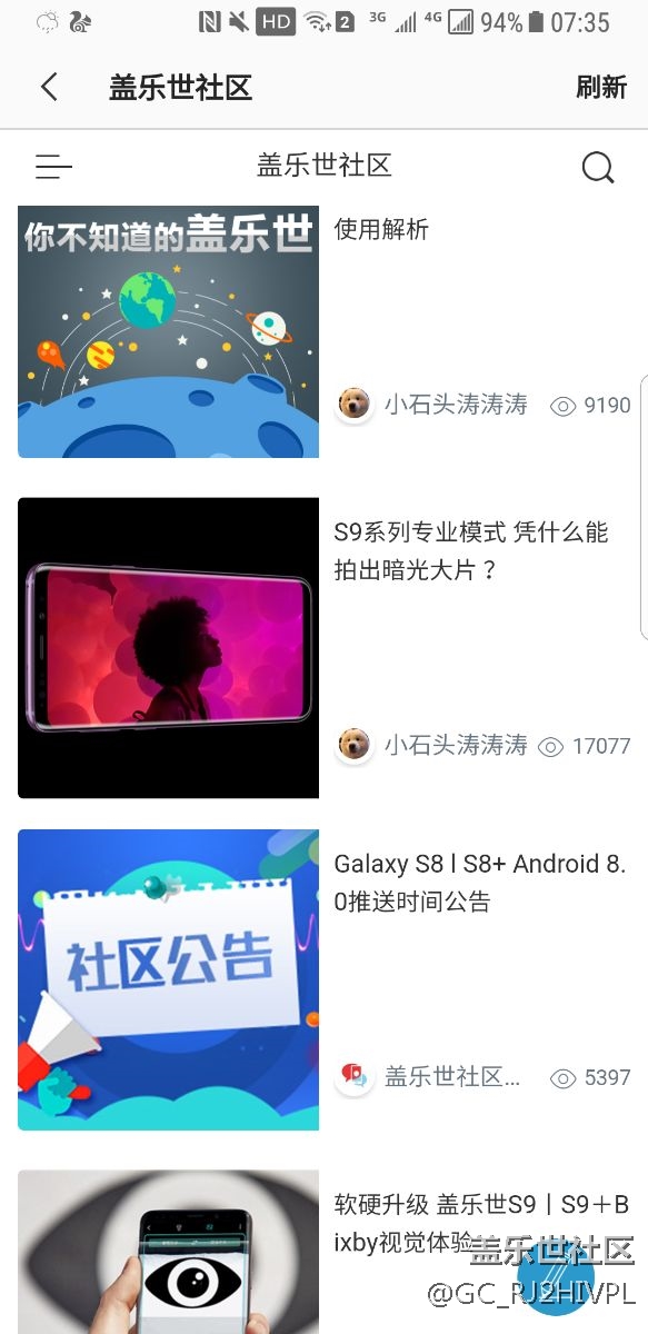 8.0   13 號了   13號的更新通知。