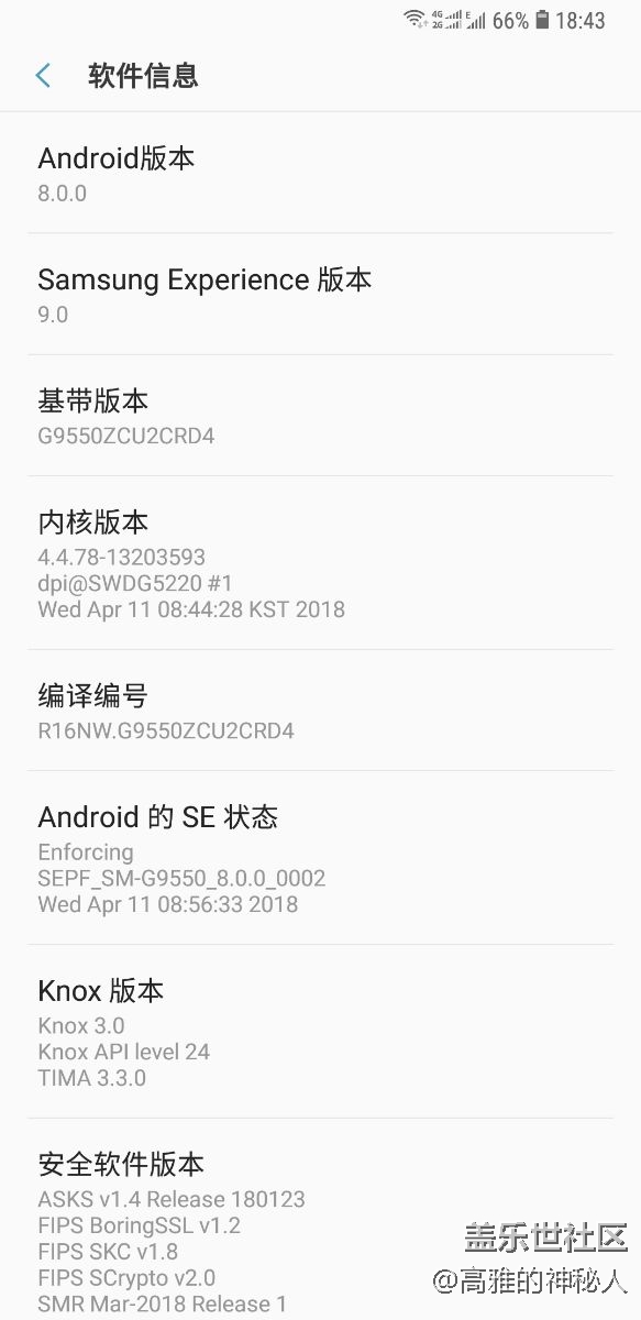 S8+升級8.0看得出三星終于用了心，不錯