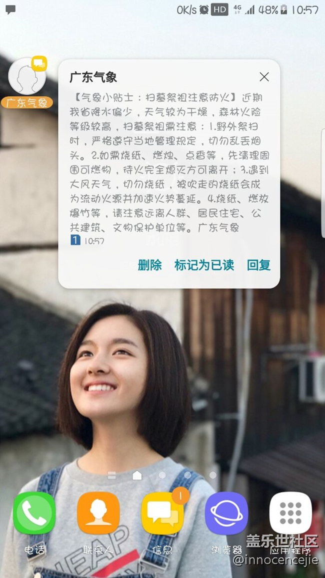 浮動信息按鈕字體顯示問題