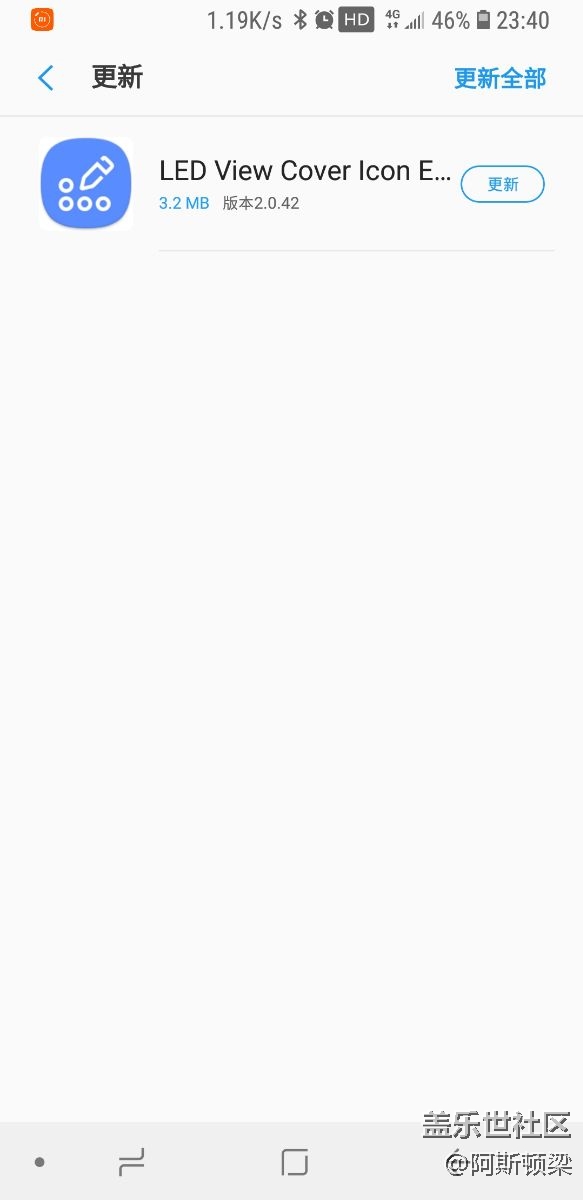 這個(gè)是什么東西？