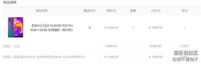 S9要不要也出個極光色？