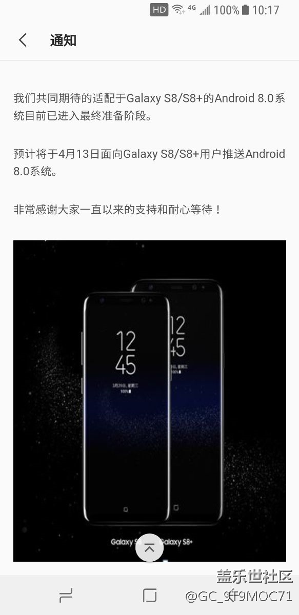 關(guān)于國行奧利奧推送時(shí)間