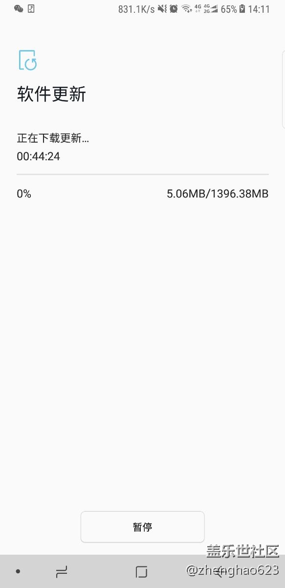 有了有了！終于來了！。。。