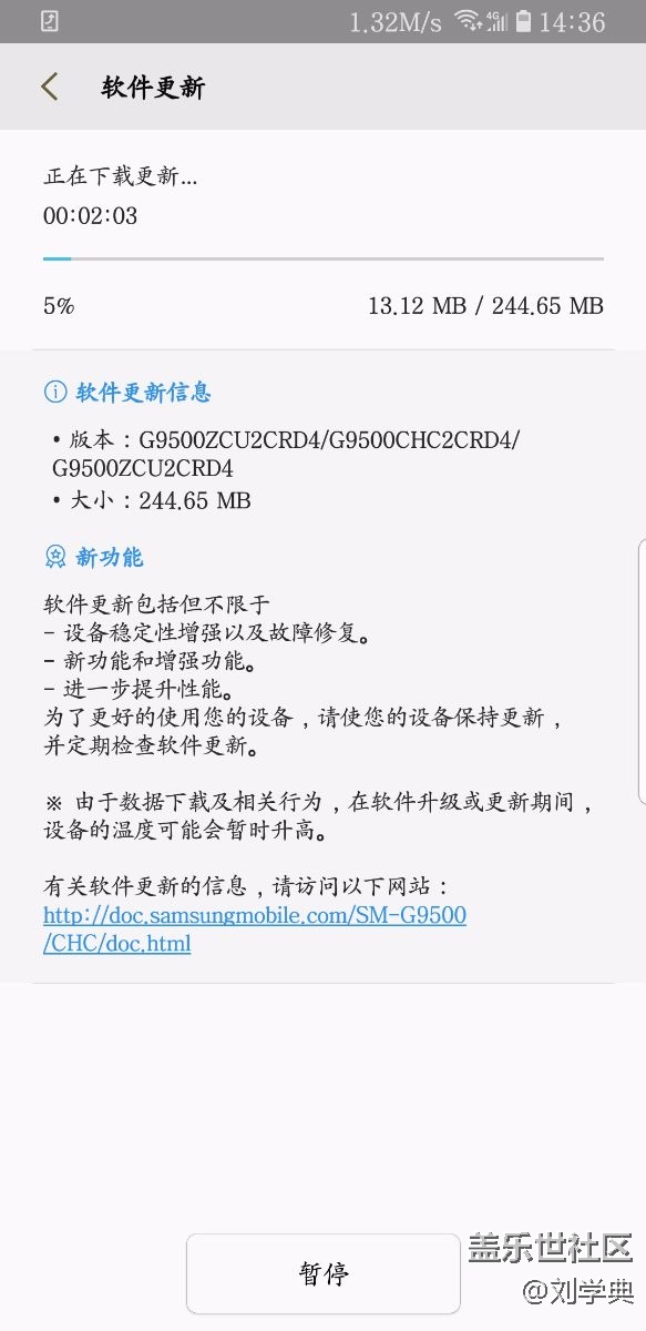 終于有了，8.0正式。。