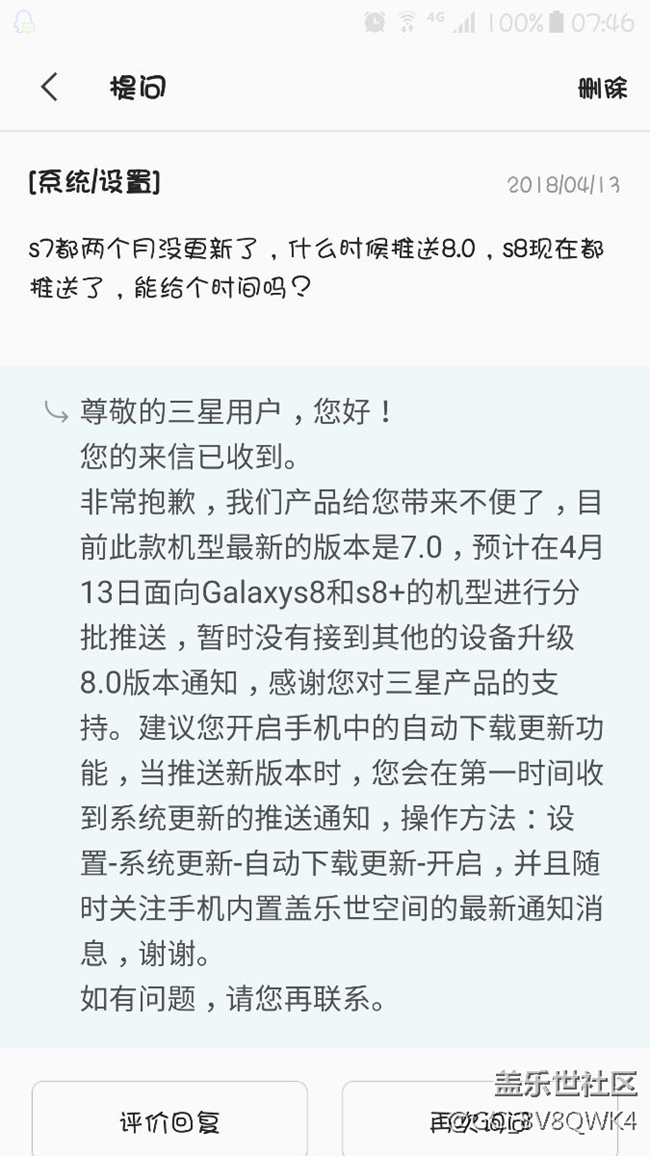 隔壁8.0都推送了我們的還遙遙無期